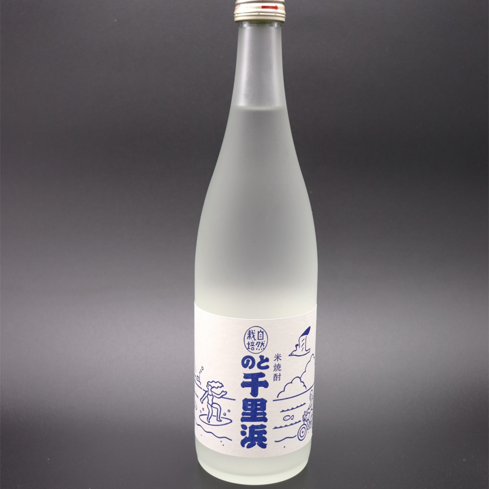 ≪いい道の駅 のと千里浜≫オリジナル米焼酎「のと千里浜」【自然栽培米 羽咋米 能登 お取り寄せ】