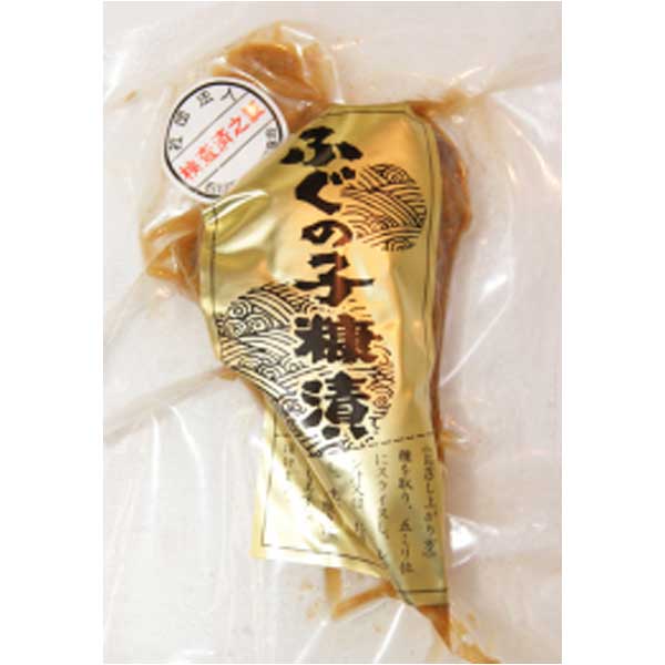 ≪銭福屋≫へしこ漬け ふぐの子糠漬1袋