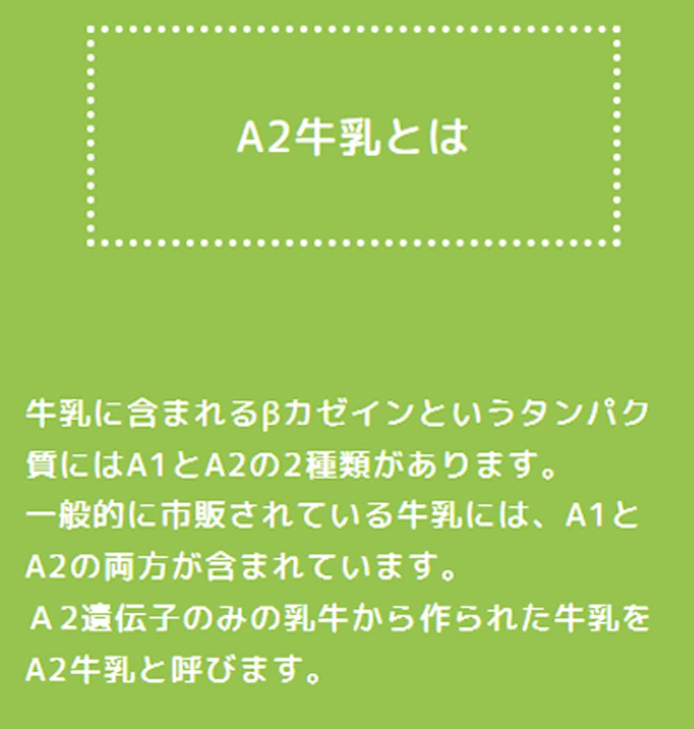 ≪ホリ乳業≫ 河北潟A2牧場牛乳1000ml 6本 【石川県 A2ミルク 日本A2ミルク協会認定 牛乳新時代 話題 牧場牛乳 成分無調整、生乳100%使用】