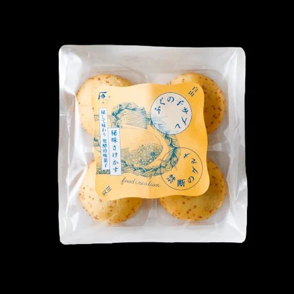 ≪あら与≫ ふぐの子サブレ 【石川の伝統食 発酵珍味菓子 禁断のグルメ ふぐの子 ワイン お酒 おつまみ】