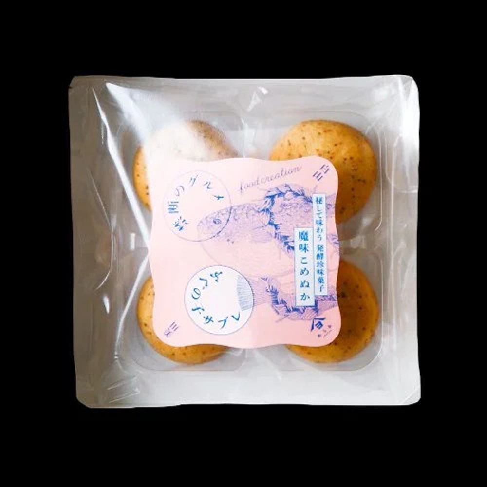 ≪あら与≫ ふぐの子サブレ 【石川の伝統食 発酵珍味菓子 禁断のグルメ ふぐの子 ワイン お酒 おつまみ】