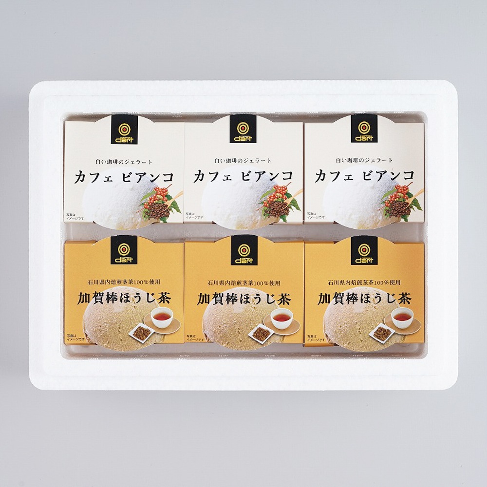 ≪ダートコーヒー≫「白い珈琲」と「加賀棒ほうじ茶」のジェラート DCG-32B 【お中元 ギフト ジェラート コーヒー 加賀棒茶 石川県 アイスクリーム】
