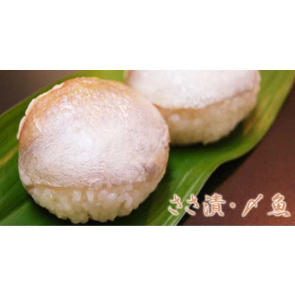 ≪銭福屋≫ ささ漬け 小鯛ささ漬65g【ちらし寿司 棒ずしの具 酒の肴】