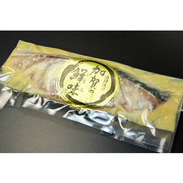 ≪銭福屋≫ぶり・銀たら加賀味噌漬(4切入) GB35