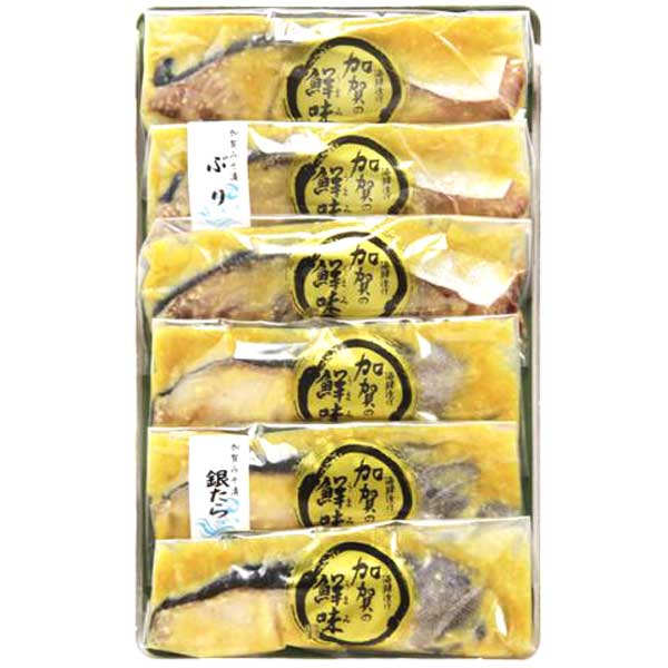 ≪銭福屋≫ぶり・銀たら加賀味噌漬(6切入) GB50