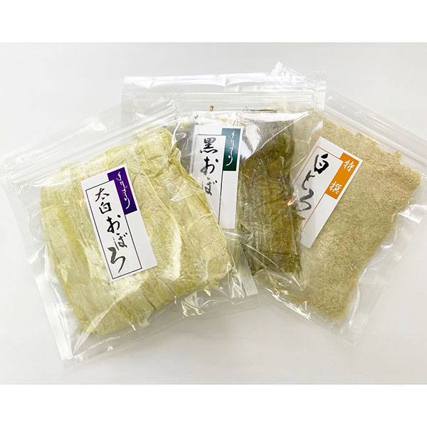 ≪北村商店≫食べ比べ3種！太白おぼろ・黒おぼろ・白とろろ昆布【北陸 北陸新幹線 福井駅 福井 敦賀 北海道 青森 とろろ おぼろ 昆布 詰合せ 贈り物 お取り寄せ 御祝 仏事 ご進物 おみやげ 中元 お歳暮 お返し】