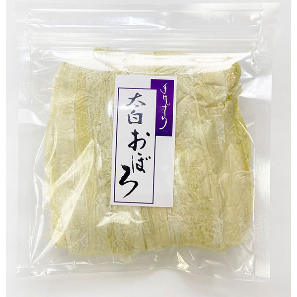 ≪北村商店≫食べ比べ3種！太白おぼろ・黒おぼろ・白とろろ昆布【北陸 北陸新幹線 福井駅 福井 敦賀 北海道 青森 とろろ おぼろ 昆布 詰合せ 贈り物 お取り寄せ 御祝 仏事 ご進物 おみやげ 中元 お歳暮 お返し】