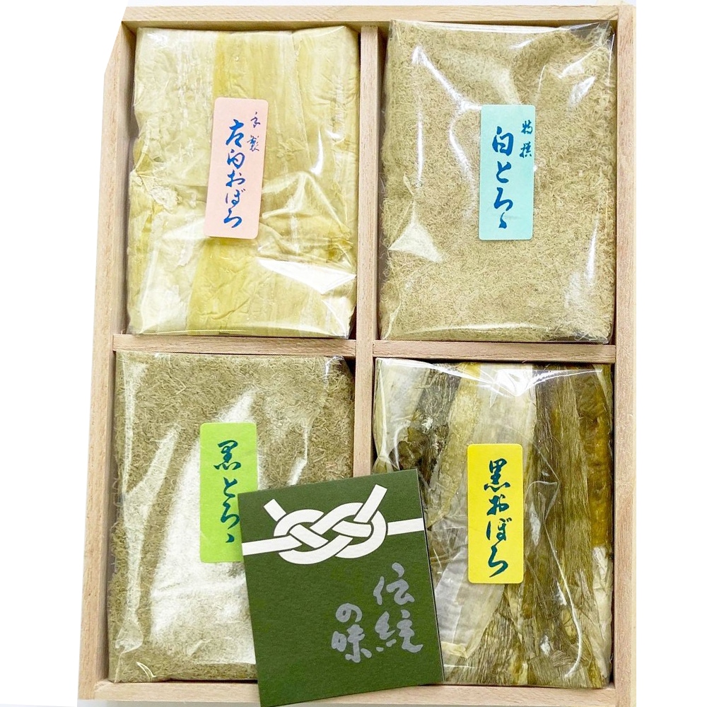 ≪北村商店≫高級昆布詰合せ(太白おぼろ・黒おぼろ・白とろろ・黒とろろ)W-4