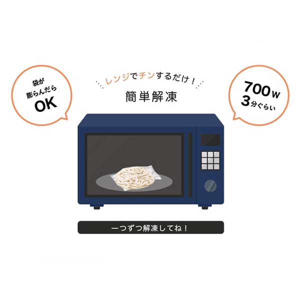≪メンツル製麺所≫冷凍白山饂飩 太麺 【冷凍うどん 個包装 保存料不使用 もち麦 焼きうどん 鍋うどん レンチン 低カロリー 石川県産 霊峰白山伏流水 奥能登珠洲塩】