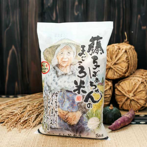 ≪ジャパンファーム≫令和6年産 藤子ばぁちゃんのまごころ米5kg【石川県産コシヒカリ 小松市 有機肥料 清流 おとりよせ おすすめ】