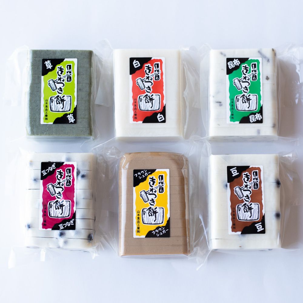 ≪山木食品工業≫期間限定 ふるさとの味覚 真空斗棒餅 10枚入 ブラウンシュガー【北陸 石川県 小松 杵つき餅 お取り寄せ 国産 生もち もち米 加賀平野 沖縄県産黒糖】