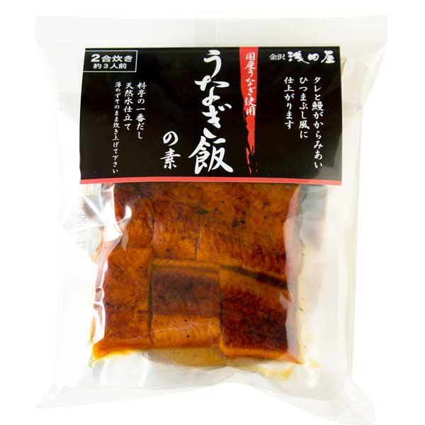 ≪金沢浅田屋≫うなぎ飯の素【期間限定】