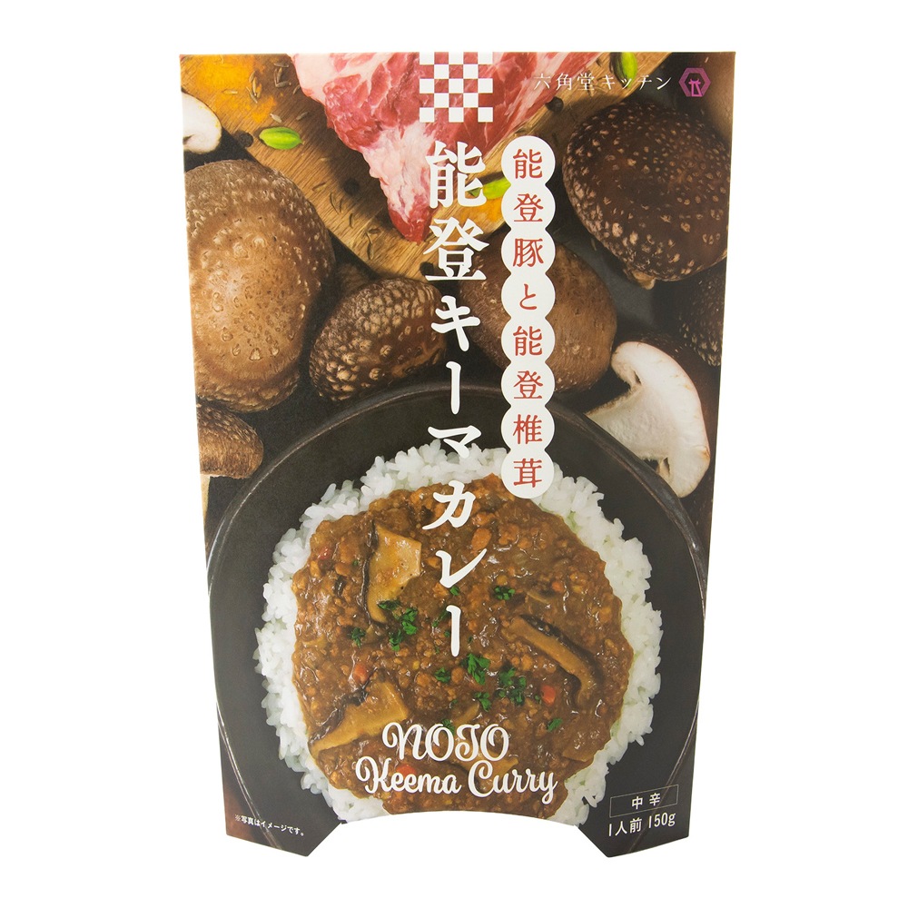 ≪金沢浅田屋≫六角堂キッチン能登キーマカレー【能登椎茸 能登豚】