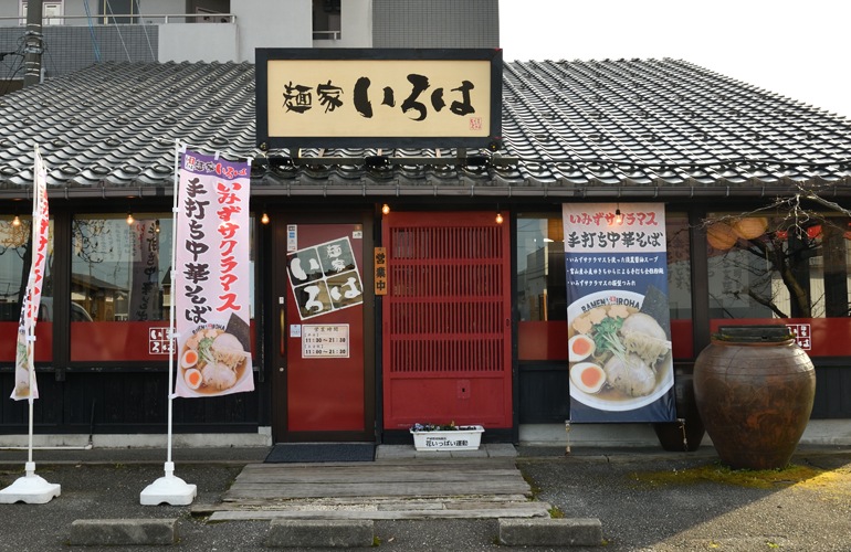 ≪麺家いろは≫ 富山ブラックつけ麺大盛り(チャーシュー・メンマ付)2食セット【ご当地らーめん】
