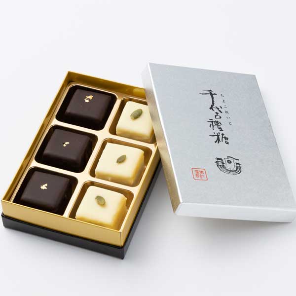 ≪落雁 諸江屋≫千代古禮糖 6個入