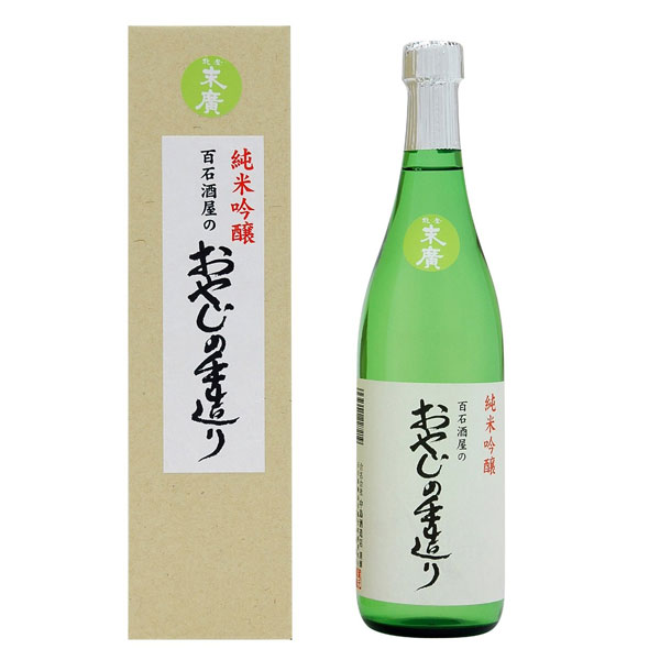 ≪中島酒造店≫能登末廣 百石酒屋のおやじの手造り 純米吟醸 720ml
