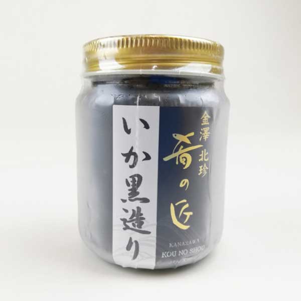 ≪ホクチン≫いか黒作り 110g【北陸 金沢 お土産 逸品 オリジナル おつまみ 珍味 ご飯のお供 アテ 肴】