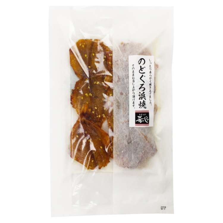 ≪ホクチン≫北陸の味 肴の匠 のどぐろの浜焼 75g