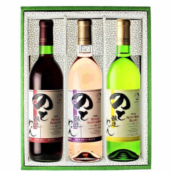 ≪能登ワイン≫能登ワインAセット（3本）