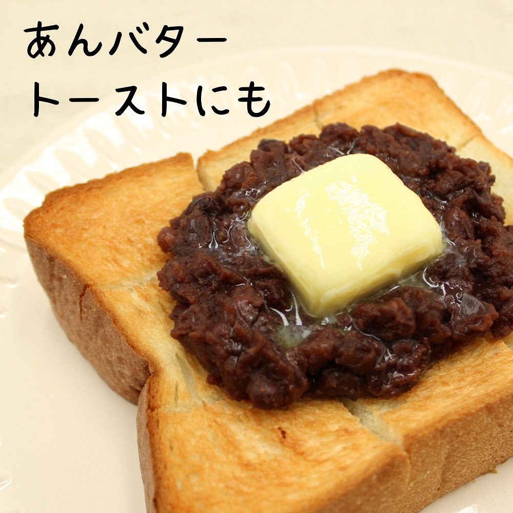 ≪せんたま≫北海道産小豆のつぶあん【あんこ 粒あん つぶあん 和菓子 スイーツ 業務用 通販 お取寄せ】