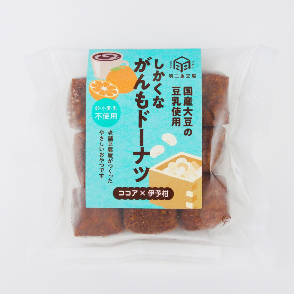≪羽二重豆腐≫しかくながんもドーナツ3袋セット（ココア×伊予柑）