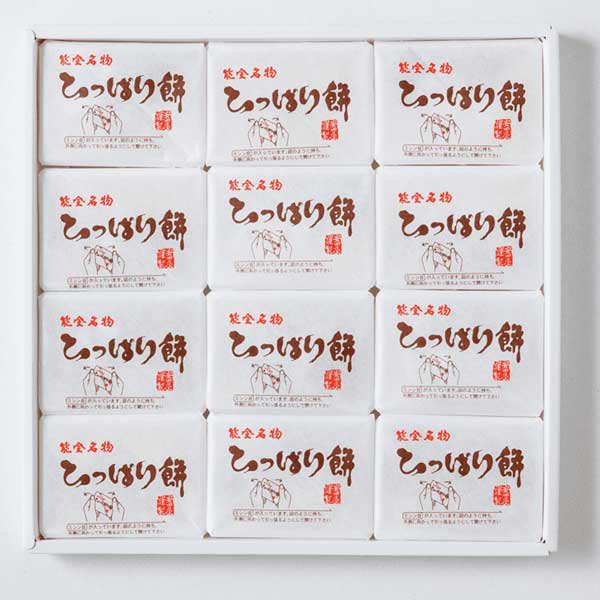 ≪安田屋製菓≫能登名物 ひっぱり餅(白) 12個入【石川県 石川県産 和菓子 銘菓 お取り寄せ 米粉 生菓子 甘納豆】