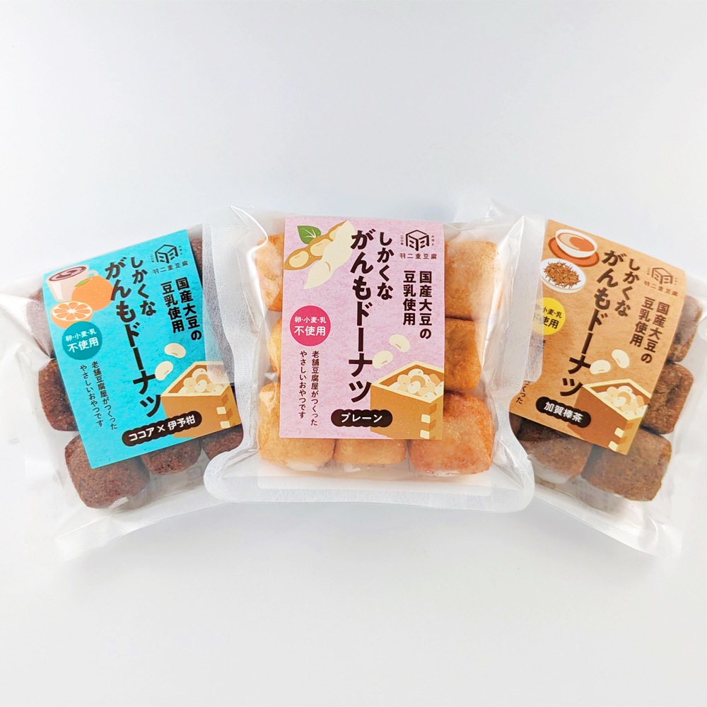 ≪羽二重豆腐≫しかくながんもドーナツ 3袋セット(プレーン/加賀棒茶/ココア×伊予柑)