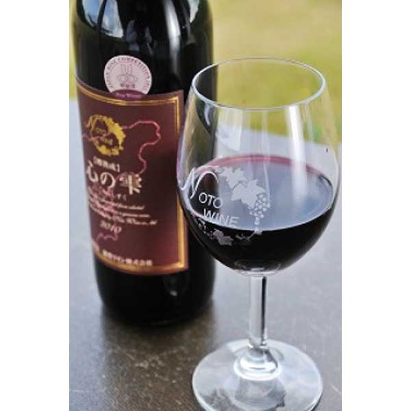 ≪能登ワイン≫2023年 樽熟成「心の雫」720ml 【赤ワイン ヤマソーヴィニヨン 辛口 ミディアムボディ オーク樽熟成 】