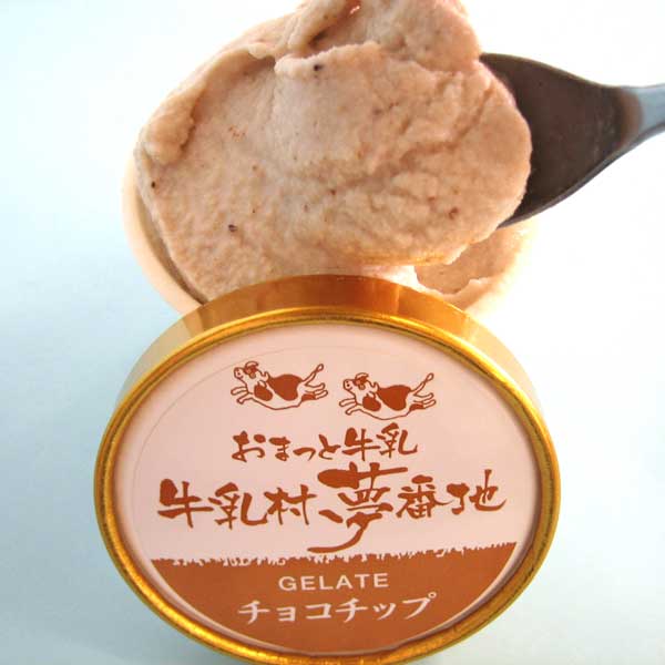 ≪牛乳村夢番地≫おまっとジェラート詰め合わせ(6個入り)