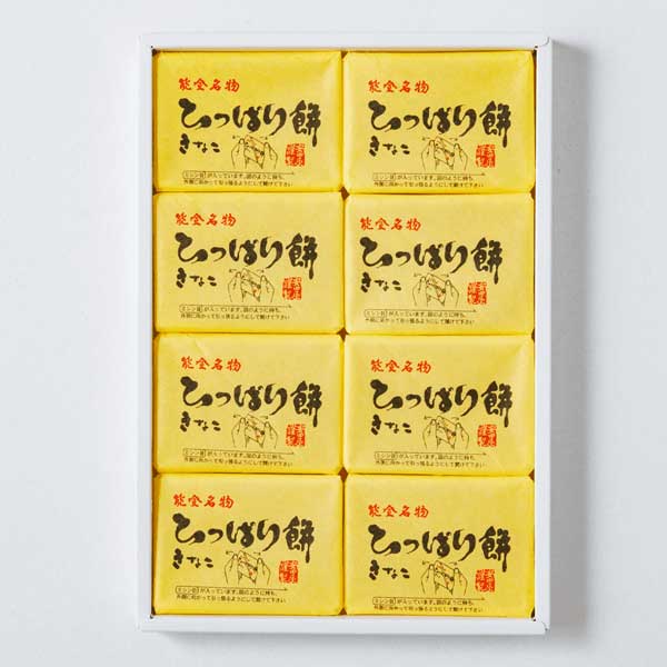 ≪安田屋製菓≫能登名物 ひっぱり餅(きなこ) 8個入【石川県 石川県産 和菓子 銘菓 お取り寄せ 米粉 生菓子 甘納豆】