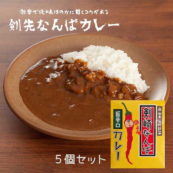 ≪ふれあい工房たんと≫GOTO地カレー物語