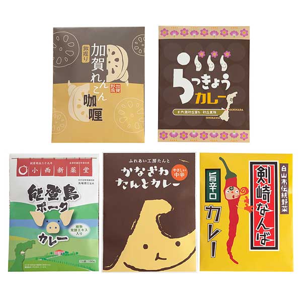 ≪ふれあい工房たんと≫GOTO地カレー物語【送料無料】
