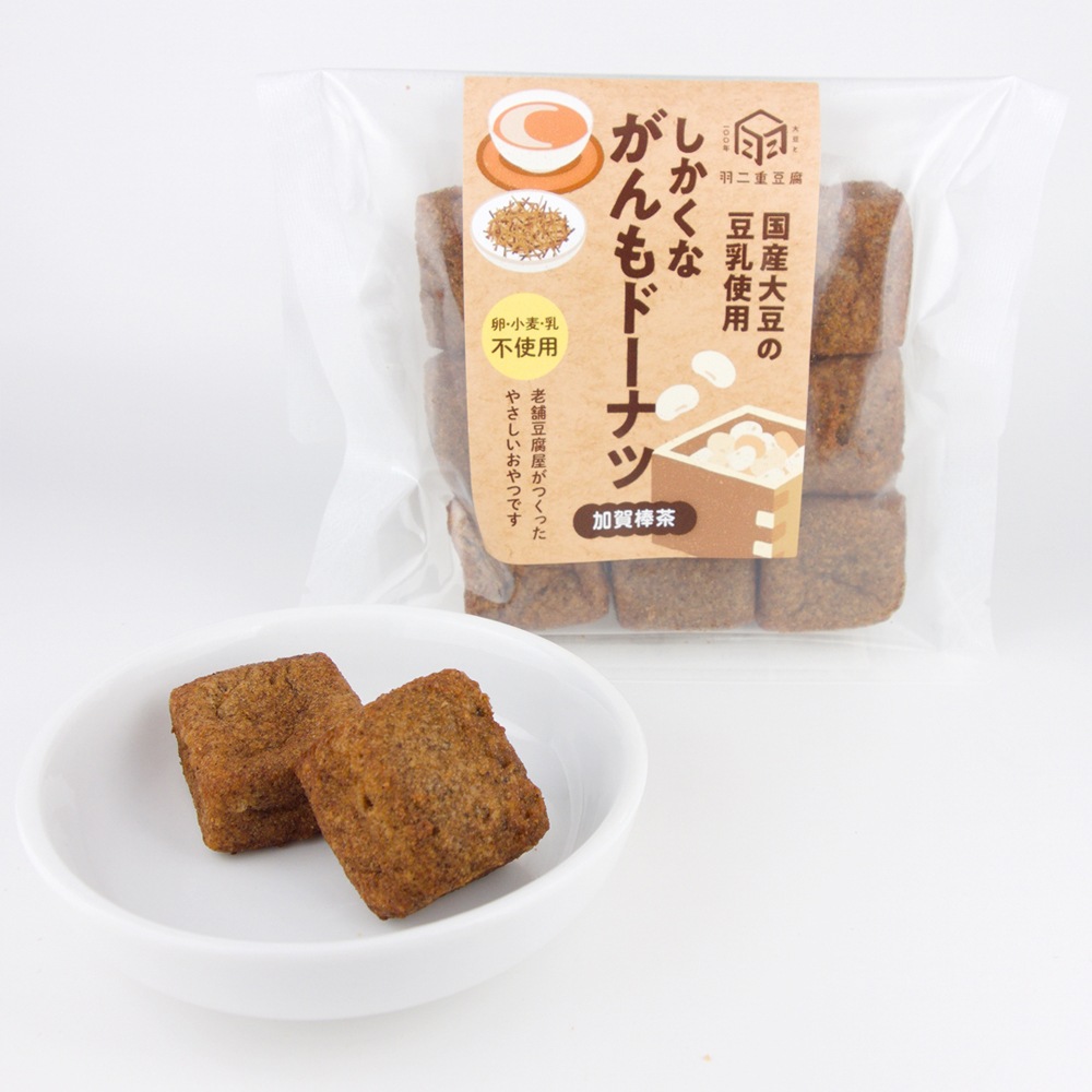 ≪羽二重豆腐≫しかくながんもドーナツ3袋セット(加賀棒茶)