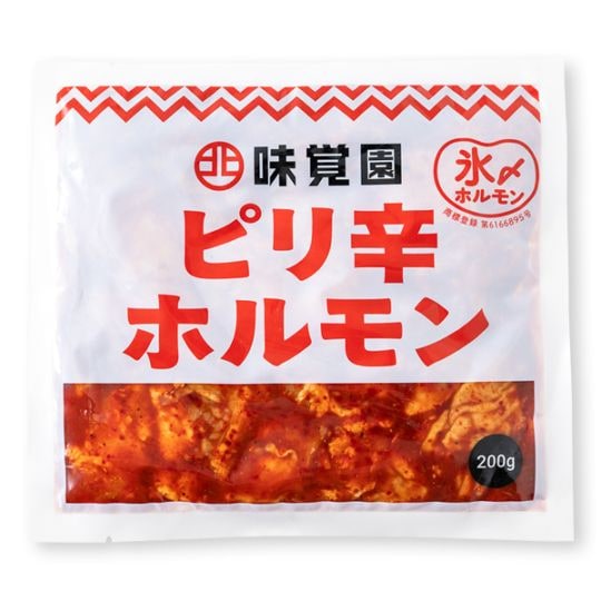 ピリ辛ホルモン 200g