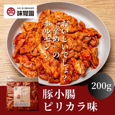 おいしいでしょ？