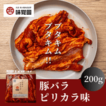 ブタキム　ブタキム！！（豚バラピリカラ味）