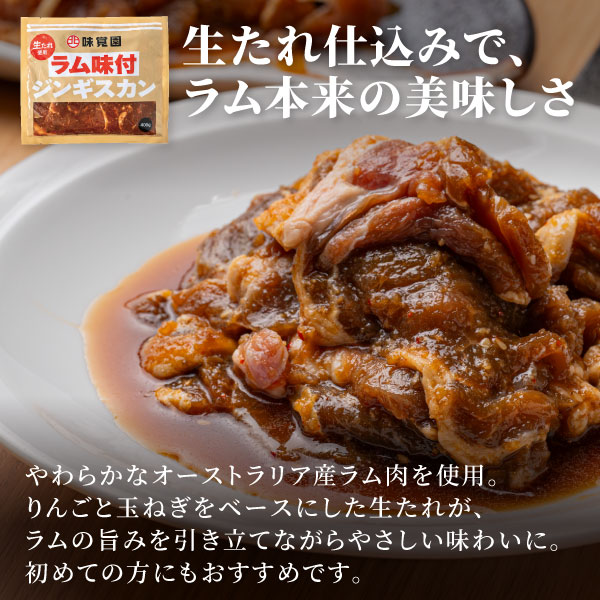 【味覚園】はじめての焼肉セット