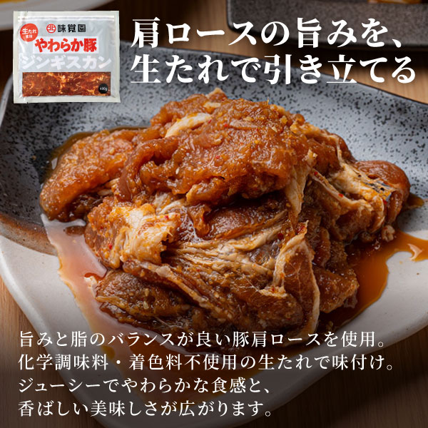 【味覚園】はじめての焼肉セット
