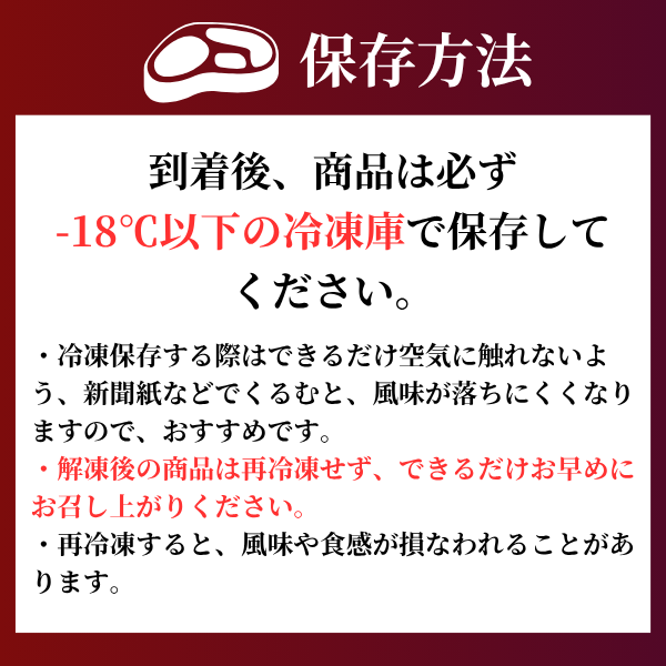 味付豚ジンギスカン 400g