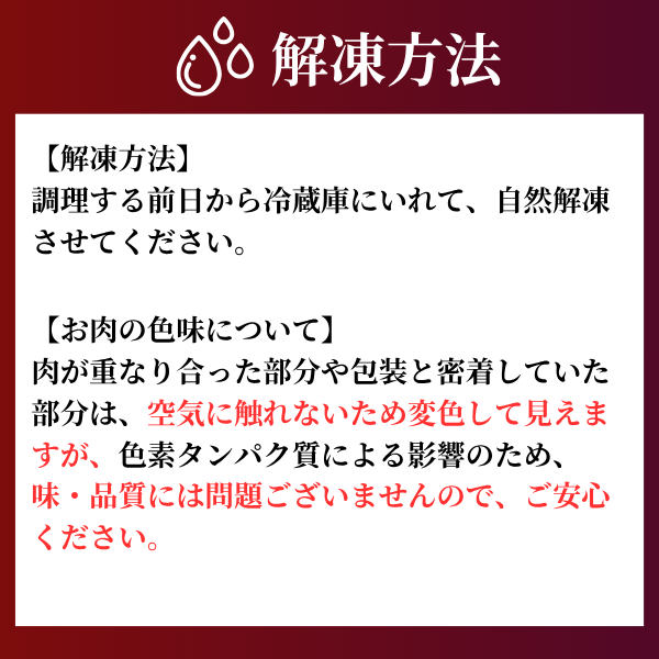 味付豚ジンギスカン 400g