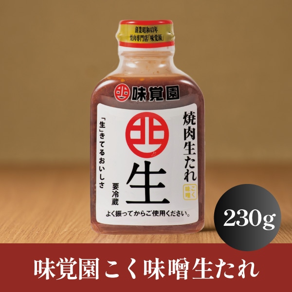 味覚園こく味噌生たれ 230g