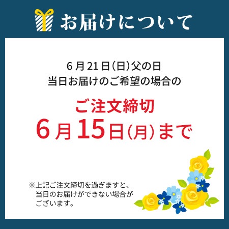 【味覚園】北海道北見焼肉 超熟成焼肉セット 6種 600g