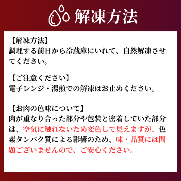 【肉のなごみ】黒毛和牛サーロイン厳選すき焼き450g（特製割り下付き）