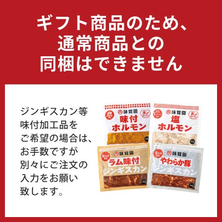 【海鮮家 魚政】魚政のクリスマス&年忘れ オードブル+お寿司32貫セット