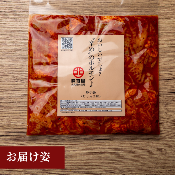 おいしいでしょ？