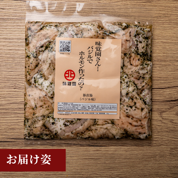 味覚園さん・・・バジルでホルモン作ったの？（豚直腸バジル味）