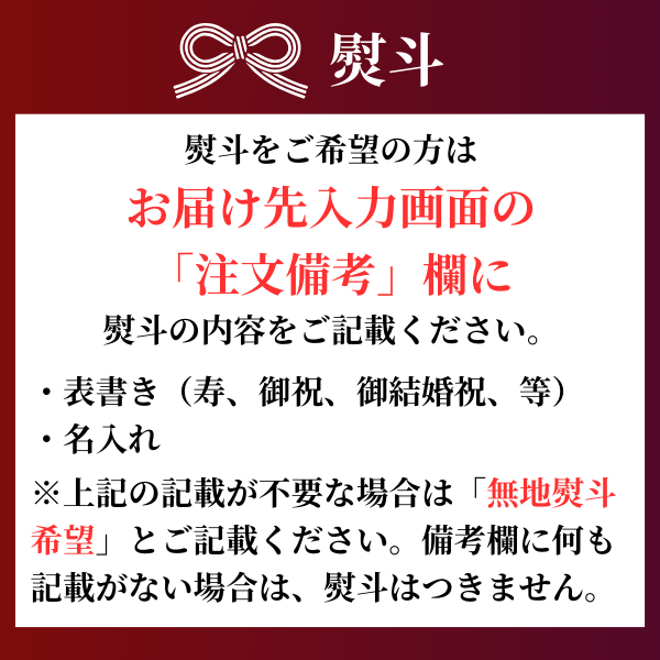 シマっていこうぜ！（牛シマ腸ピリカラ味）