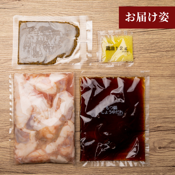 え、カレー味のもつなべとかカレーんだろうな。