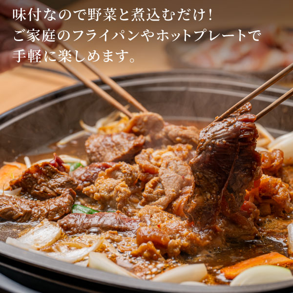 味覚園 ホルジン 400g