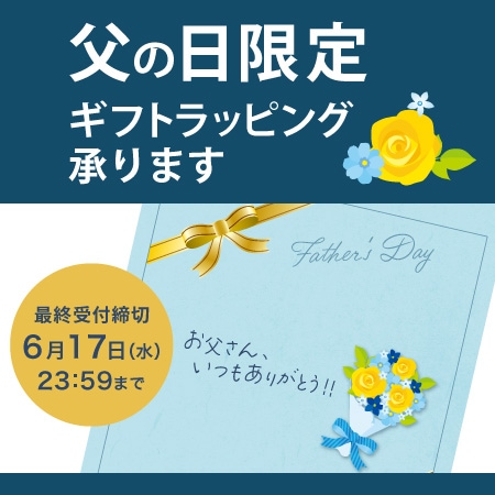【父の日限定】生たれ・塩コショウ付味覚園ジンギスカン・牛カルビセット